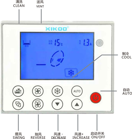 星科環(huán)保空調(diào)冷風機設備-功能介紹