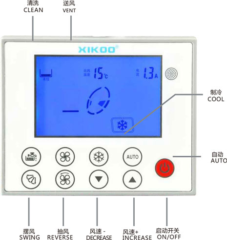 星科環(huán)保空調(diào)冷風機XK-18SYA-功能介紹